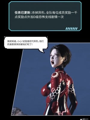 [DY Heroine] 無限之戰場女武神 1-3_0154