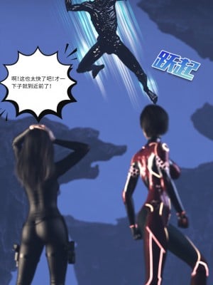 [DY Heroine] 無限之戰場女武神 1-3_0155
