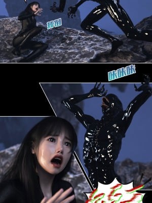 [DY Heroine] 無限之戰場女武神 1-3_0156