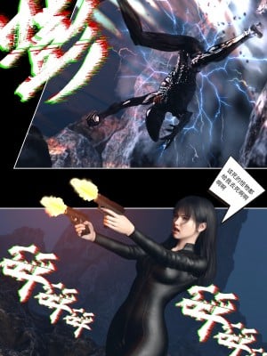[DY Heroine] 無限之戰場女武神 1-3_0161