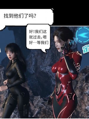 [DY Heroine] 無限之戰場女武神 1-3_0165