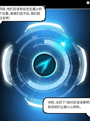 [DY Heroine] 無限之戰場女武神 1-3_0166
