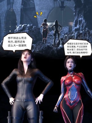 [DY Heroine] 無限之戰場女武神 1-3_0168