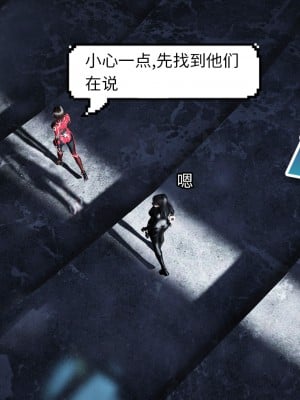 [DY Heroine] 無限之戰場女武神 1-3_0170