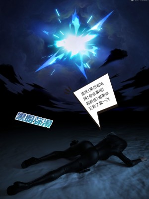 [DY Heroine] 無限之戰場女武神 1-3_0177