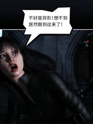 [DY Heroine] 無限之戰場女武神 1-3_0179