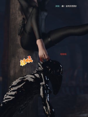 [DY Heroine] 無限之戰場女武神 1-3_0193