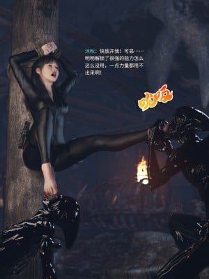[DY Heroine] 無限之戰場女武神 1-3_0194