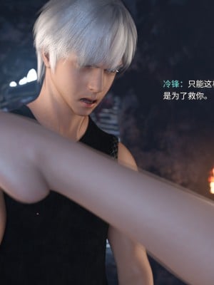 [DY Heroine] 無限之戰場女武神 1-3_0250
