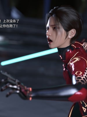 [DY Heroine] 無限之戰場女武神 1-3_0270