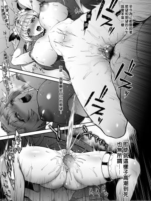 [H.B.A (うさぎなごむ)]  悠久の エルフ5 「夢幻」後編｜悠久的娼女精靈 《夢幻》後篇 [無修正] [繁體中文] [買動漫]_26