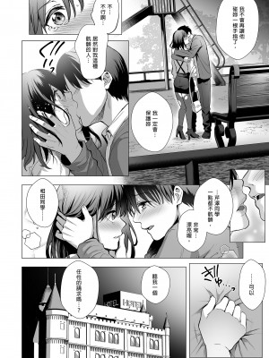 [AMAM (雨あられ)] 図書室ノ彼女3 ~清楚ナ君ガ堕チルマデ~｜圖書館的她3～直至清純的妳墮落為止～[無修正][買動漫][繁體中文]_30