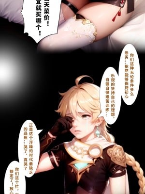 [Lfuu] モンド、娼婦の町 1 - 52_mondt46_2