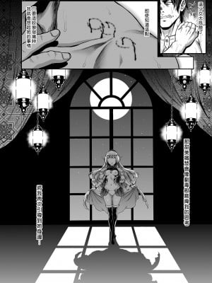 [H.B.A (うさぎなごむ)]悠久の娼エルフ 1-5[無修正][買動漫]_01_29