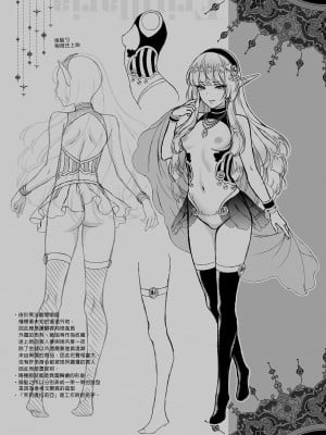 [H.B.A (うさぎなごむ)]悠久の娼エルフ 1-5[無修正][買動漫]_01_32