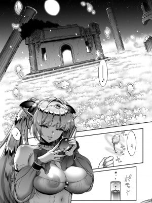 [H.B.A (うさぎなごむ)]悠久の娼エルフ 1-5[無修正][買動漫]_03_10