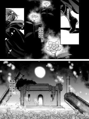 [H.B.A (うさぎなごむ)]悠久の娼エルフ 1-5[無修正][買動漫]_04_04