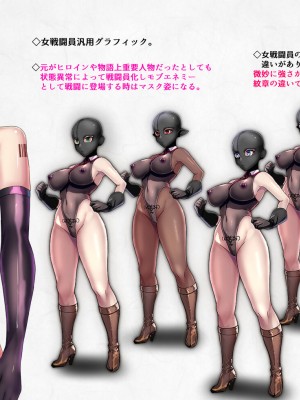 [妄想Caution (ダイアル)] 凶キャラ無様敗北 -伝承の妖狐 カンナミコト-_100