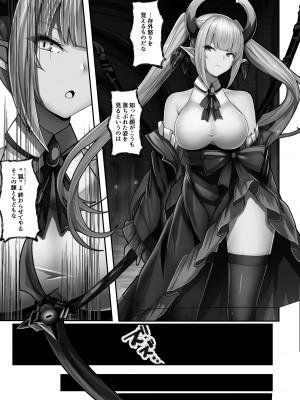 [妄想Caution (ダイアル)] 凶キャラ無様敗北 -伝承の妖狐 カンナミコト-_034