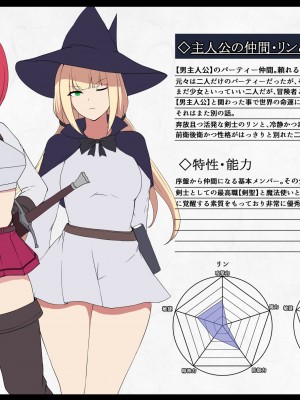 [妄想Caution (ダイアル)] 凶キャラ無様敗北 -伝承の妖狐 カンナミコト-_005