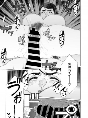 コミックホットミルク濃いめ vol.47 [DL版]_220