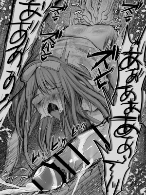 [赤佐性癖研究所] 逝ぎだぐないッ!悪霊女に愛玩される男の娘 [XwX个人汉化]_38