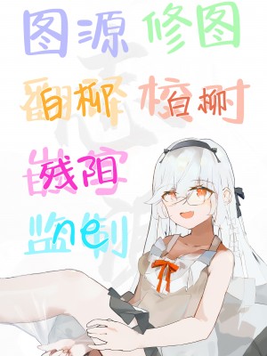 [猫屋敷 (猫男爵)] 性技実現島 (ブルーアーカイブ) [白杨汉化组] [DL版]_26