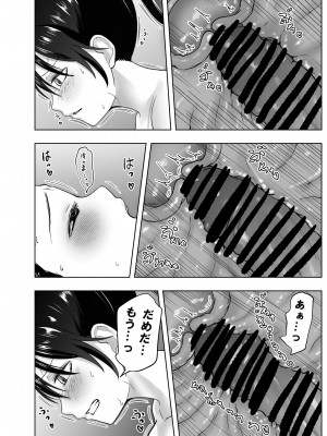 [たまごまつり] 人斬り女侍が男娼を拾う話初夜_40