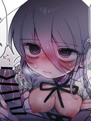 [内臓研究所 (優しい内臓)] ダウナー研究者お姉さんにお願いしてえっちなことしてもらう話。_54