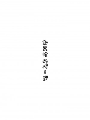 [らぷらんど] 友達の母親が恵体の元ヤンだったので弱みを握ってやりたい放題してみた２_093