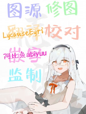 [ミナミアルプス (yaman＊＊)] おしえて (ブルーアーカイブ) [白杨汉化组] [DL版]_23