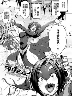 [Jun] 亜人がお好きなんですね [肉包汉化组] [DL版]_125