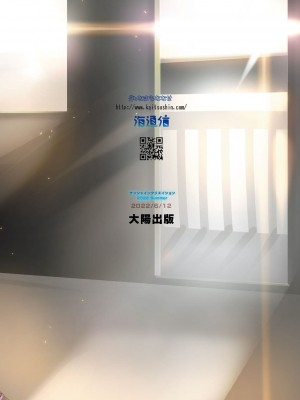 [海通信 (なまもななせ)] ナマイキ姪を観察調教で堕とすまで 第1-4話 [中國翻訳] [DL版]_P01_032