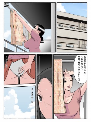 [みとれいゆ] 汗っかきかーちゃん_09