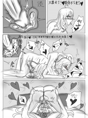 【鲸博纯爱】斯卡蒂与博士の酒后小故事（明日方舟同人H·啥都会点的屑吉良著）_72
