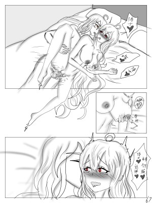 【鲸博纯爱】斯卡蒂与博士の酒后小故事（明日方舟同人H·啥都会点的屑吉良著）_69