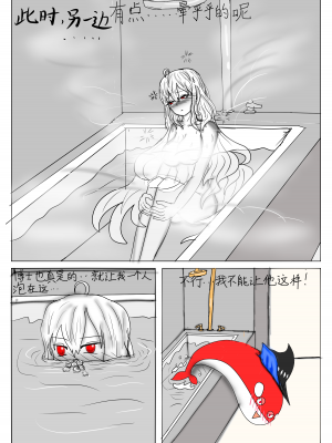 【鲸博纯爱】斯卡蒂与博士の酒后小故事（明日方舟同人H·啥都会点的屑吉良著）_32