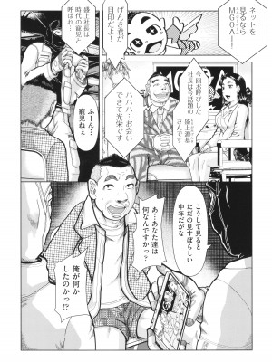 [アンソロジー] 少女組曲 31_006