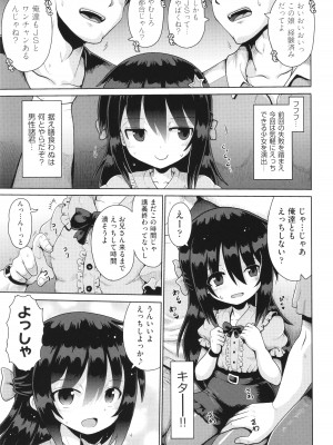 [アンソロジー] 少女組曲 31_028