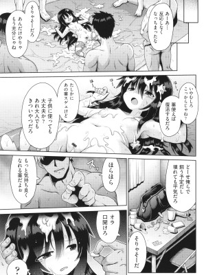 [アンソロジー] 少女組曲 31_050