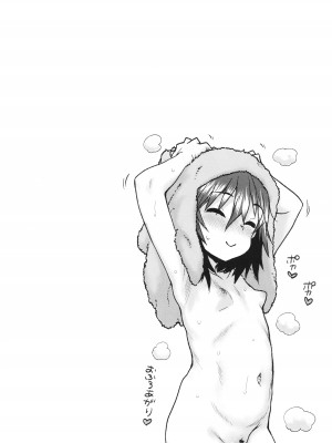 [ポンスケ] あなざーわーるど_107