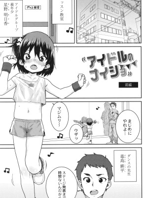 [ポンスケ] あなざーわーるど_030