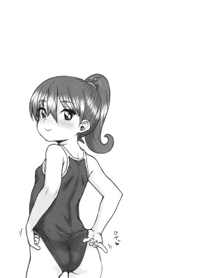 [ポンスケ] あなざーわーるど_028
