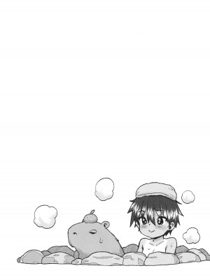[ポンスケ] あなざーわーるど_159