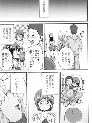 [ポンスケ] あなざーわーるど_058