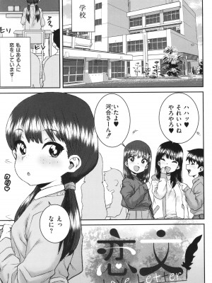 [ポンスケ] あなざーわーるど_186