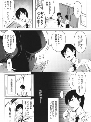 [もみやま] おにちちハーレム + イラストカード_158