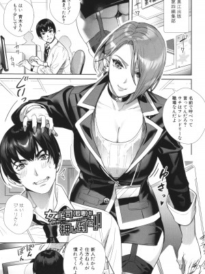 [オギノサトシ]  交尾島 ハメまくりたいドスケベJK達 + イラストカード_181