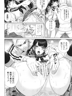 [オギノサトシ]  交尾島 ハメまくりたいドスケベJK達 + イラストカード_168