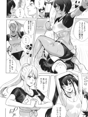 [オギノサトシ]  交尾島 ハメまくりたいドスケベJK達 + イラストカード_094